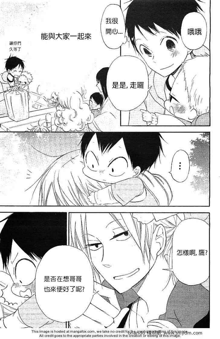 第 28 页
