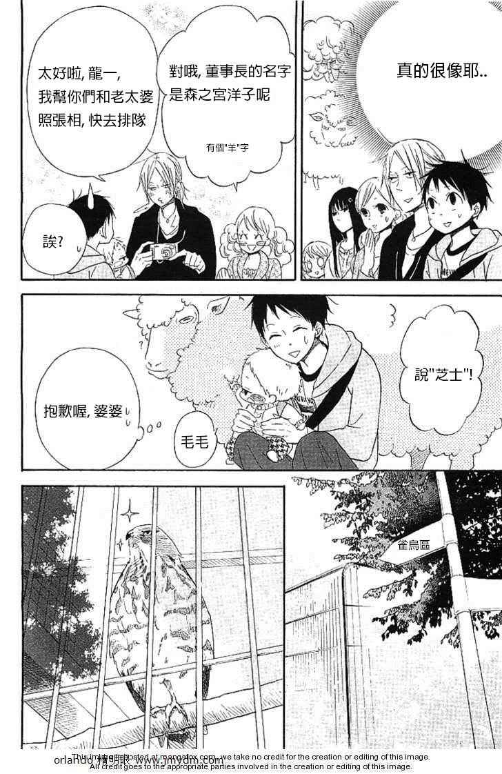 第 31 页