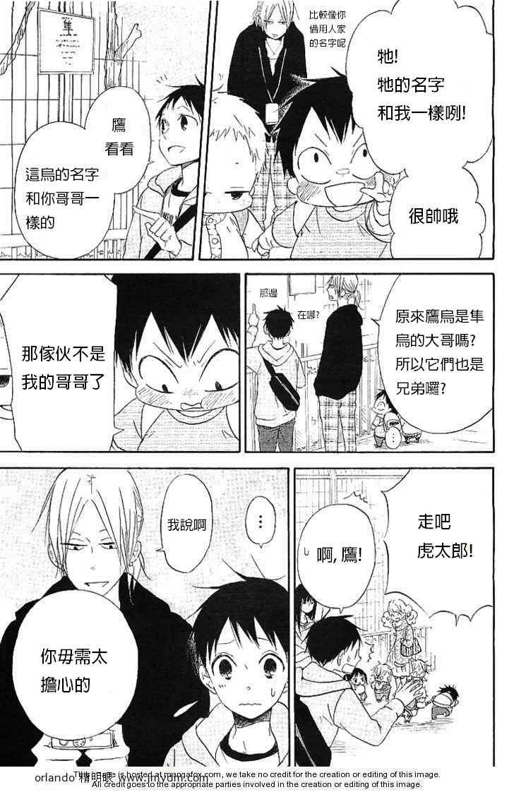 第 32 页