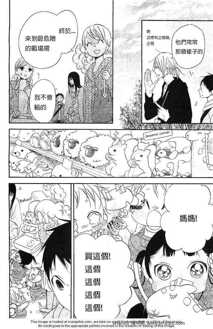 第 33 页