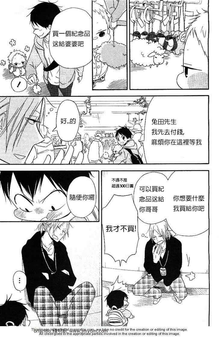 第 34 页