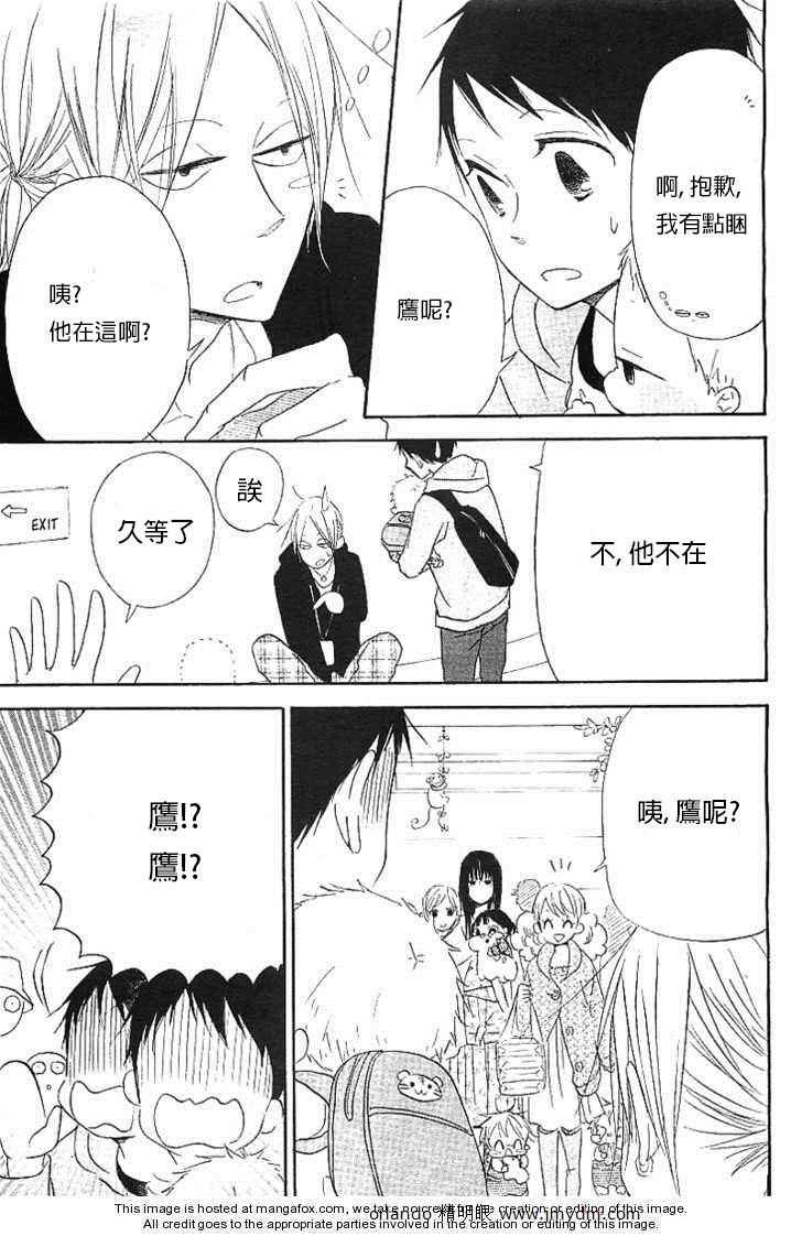 第 36 页