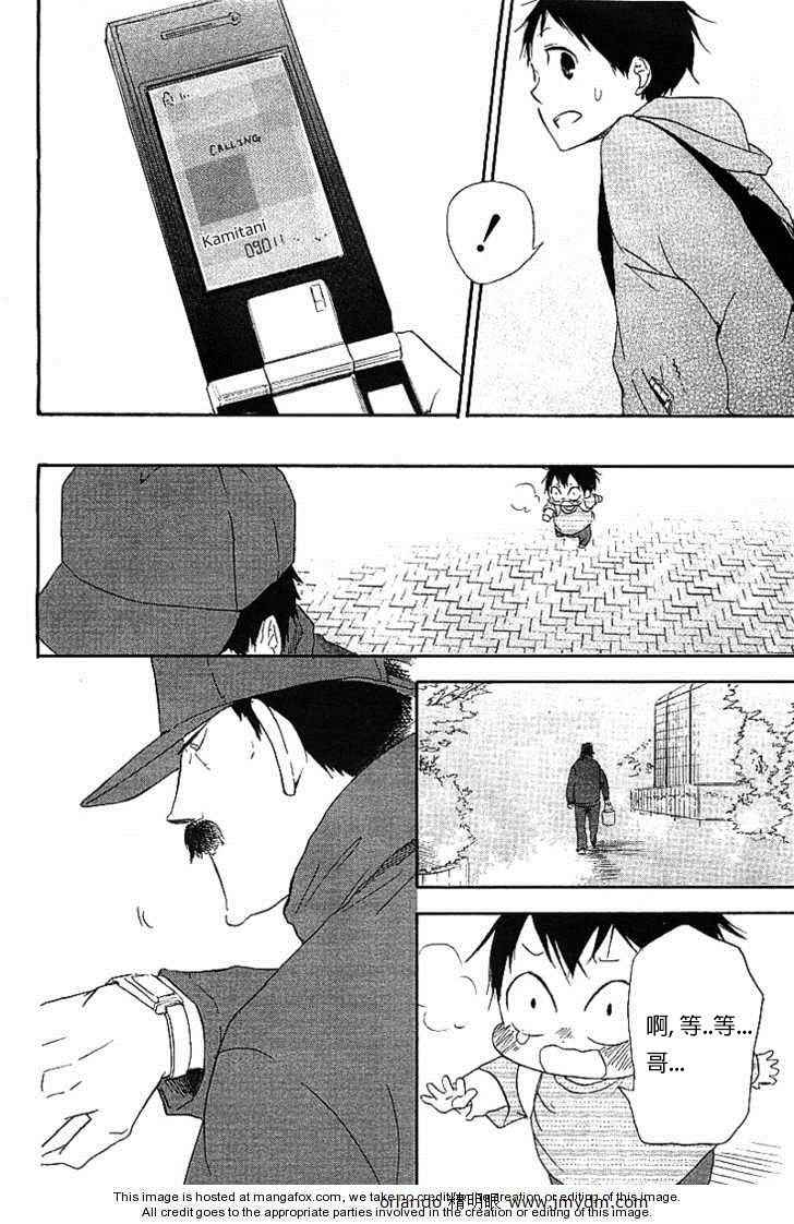 第 37 页