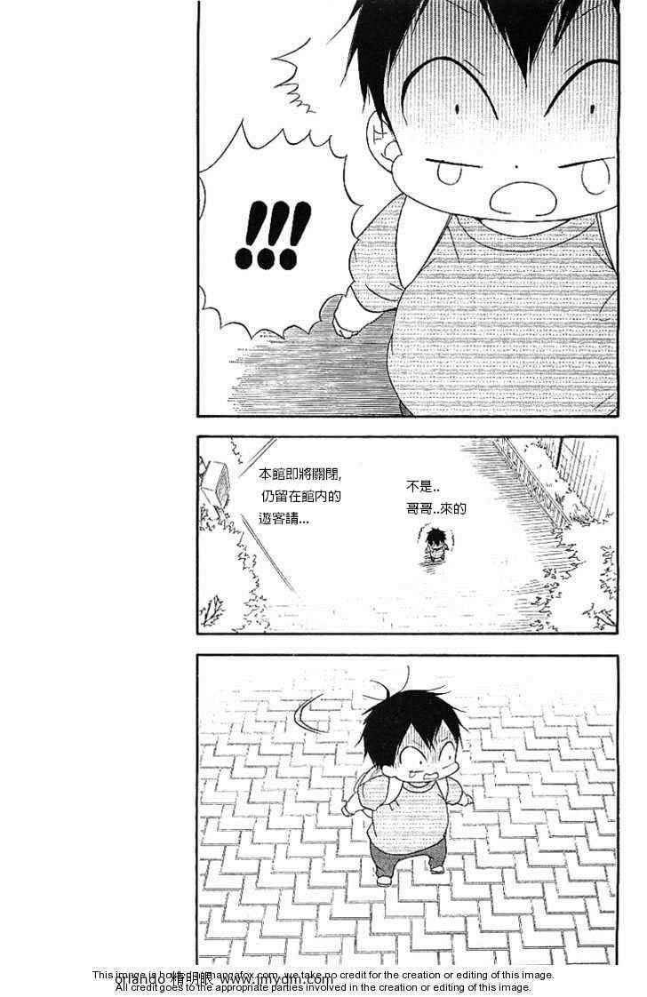 第 38 页