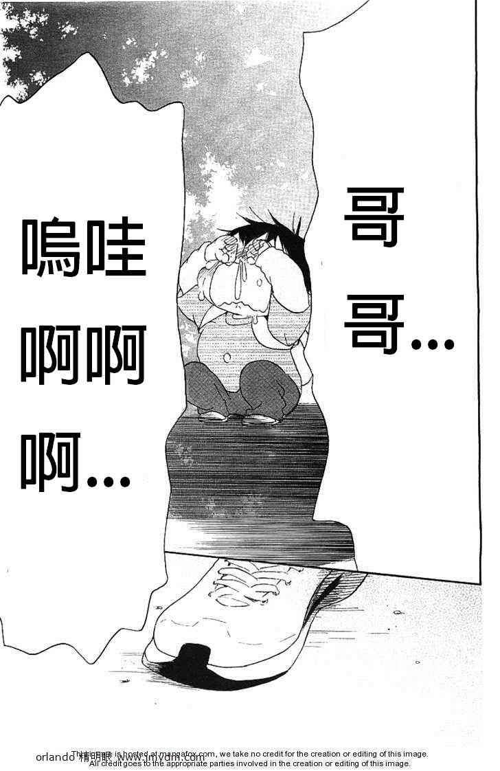 第 42 页