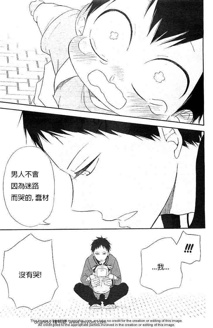 第 44 页