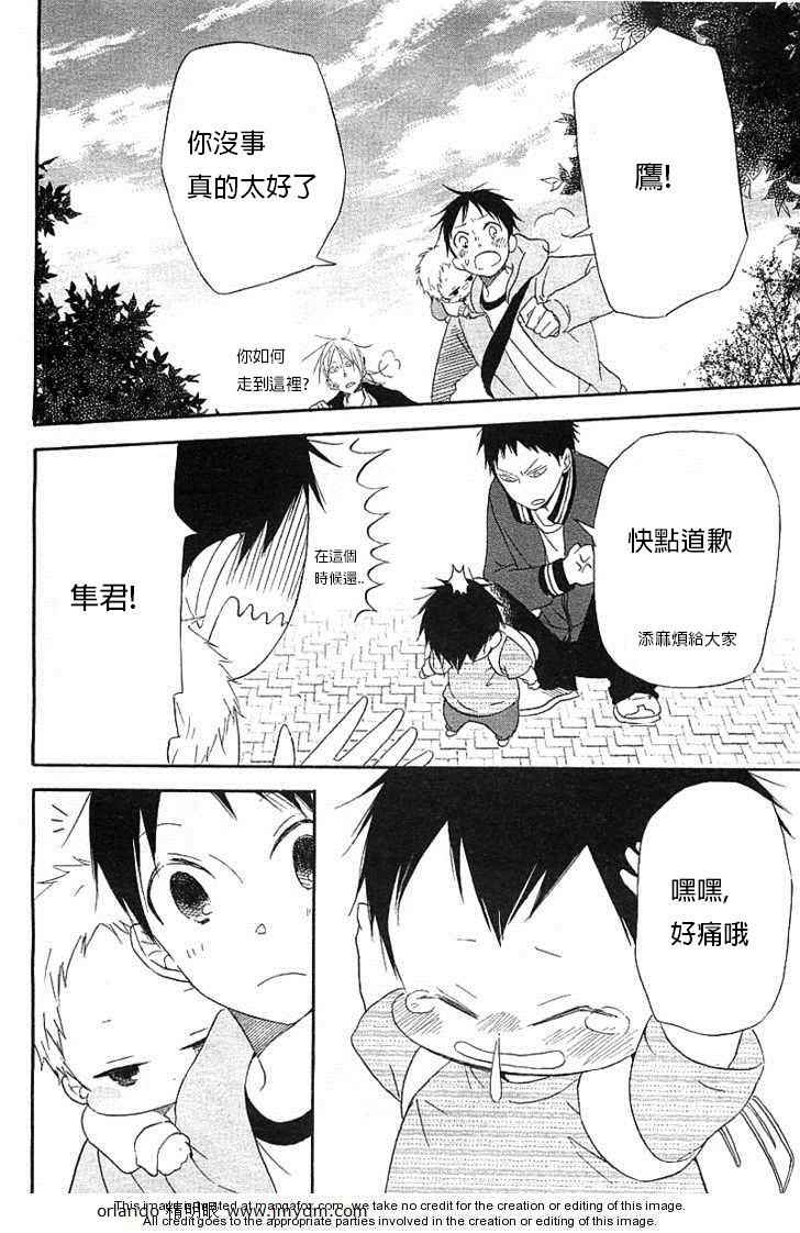 第 45 页