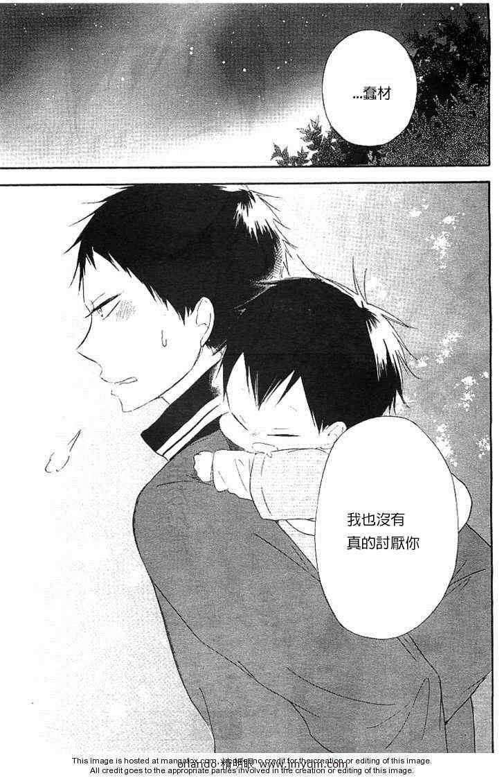 第 48 页