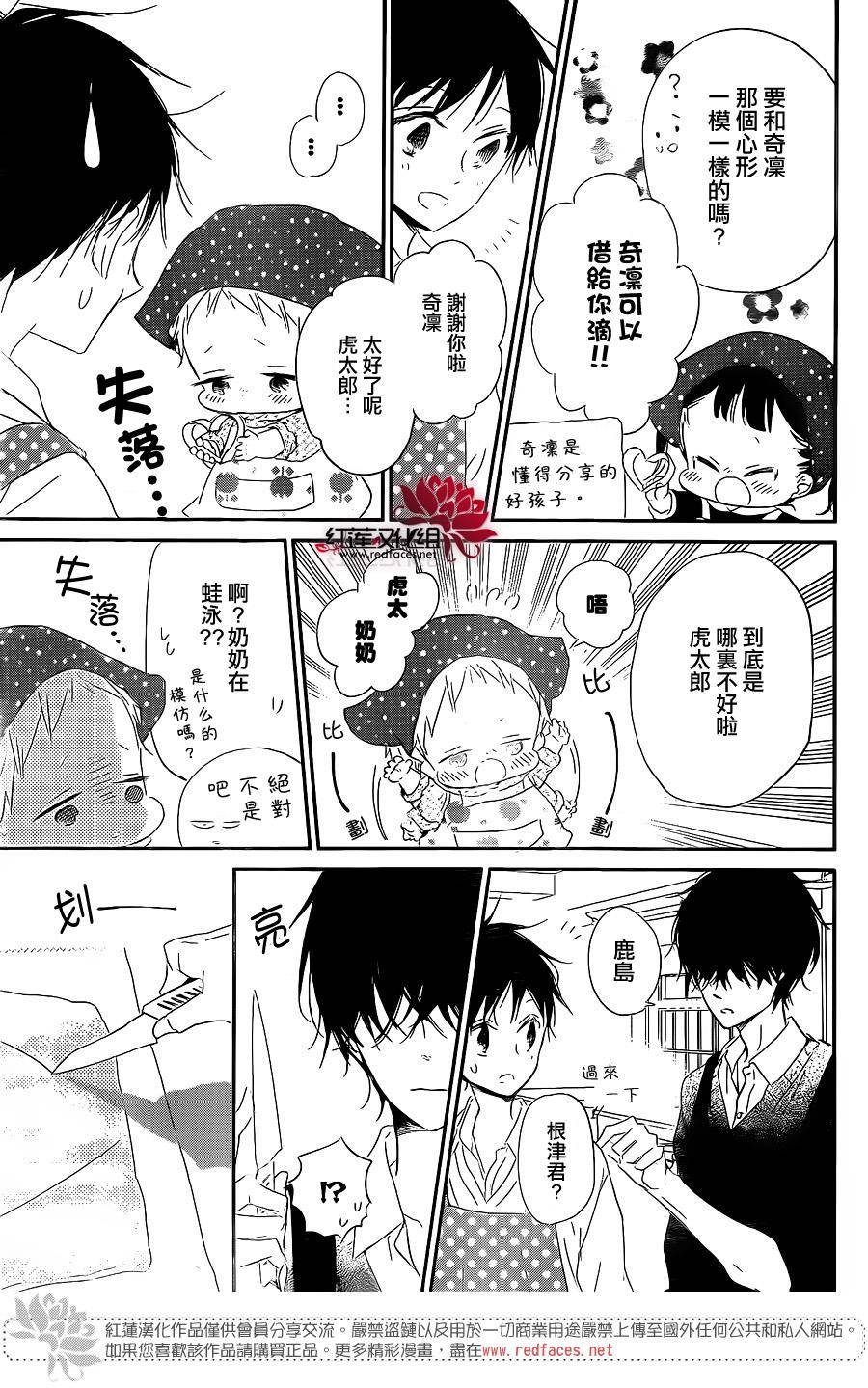 第 23 页