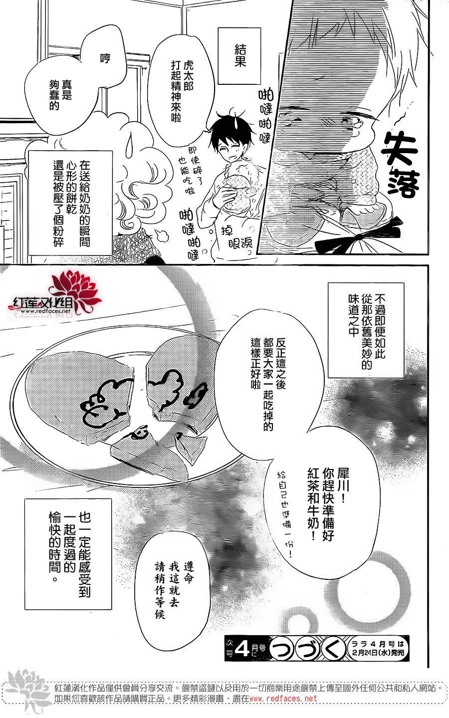 第 29 页