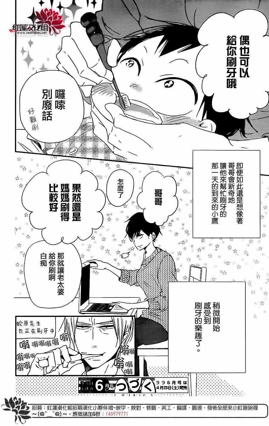 第 28 页