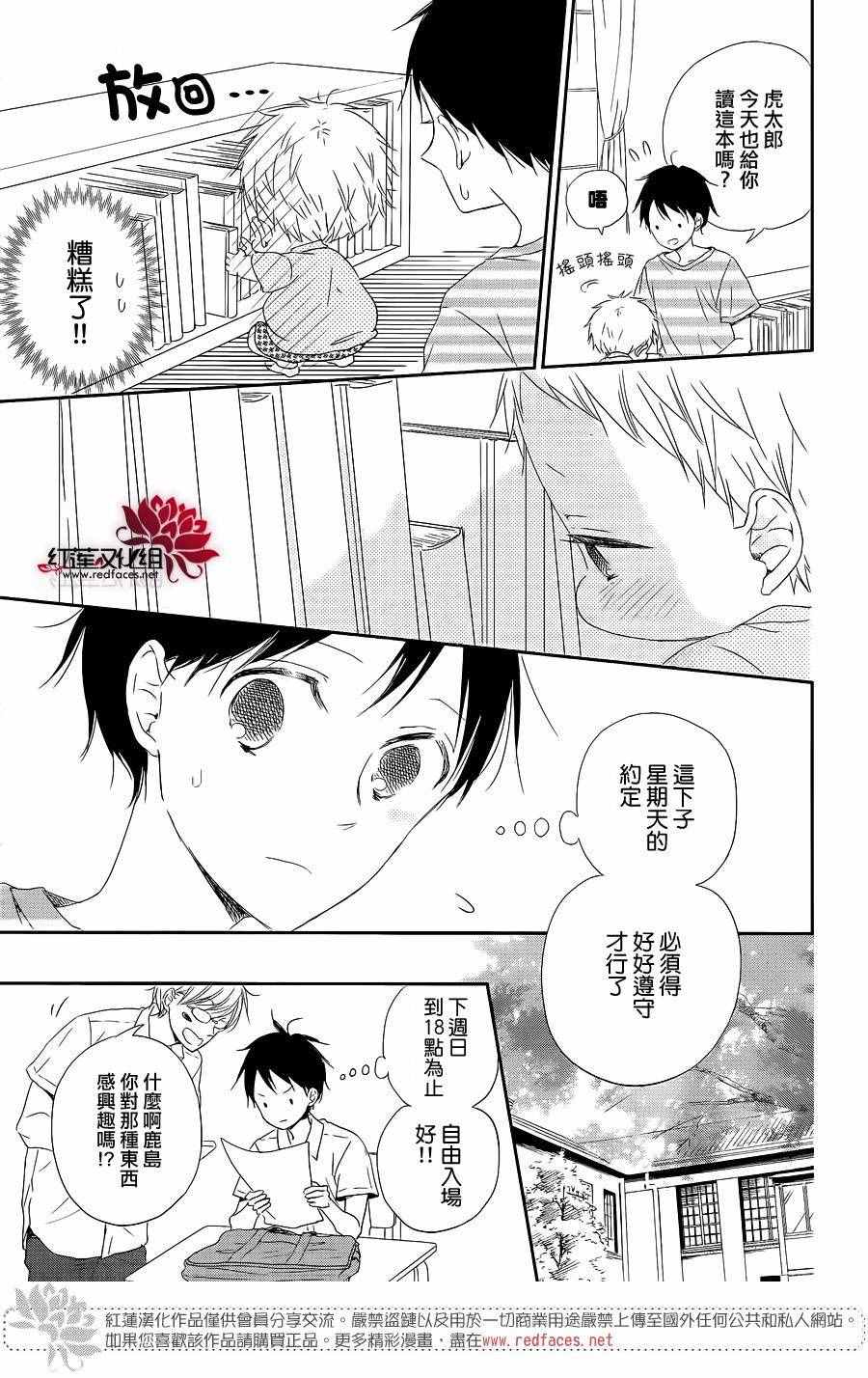 第 21 页