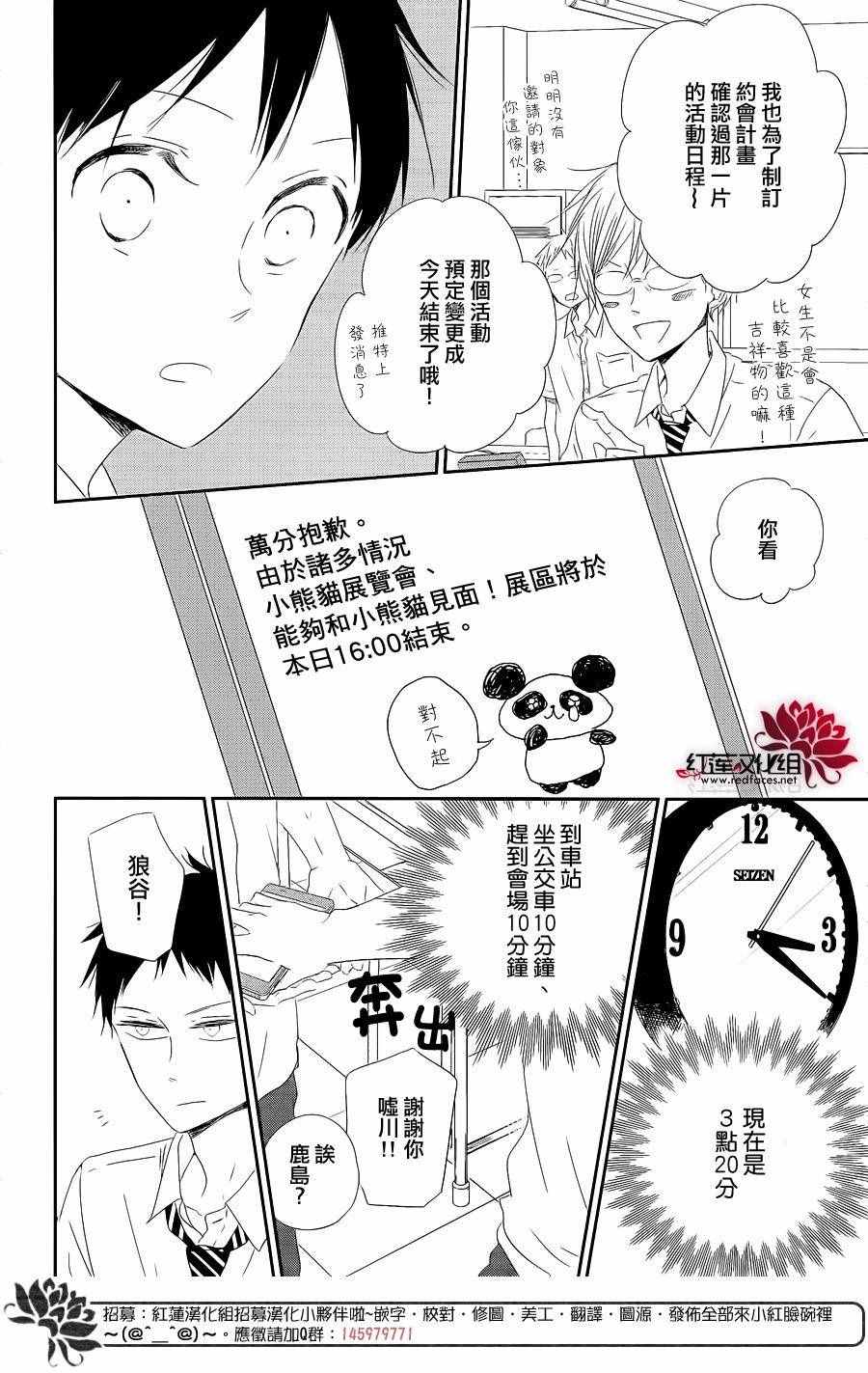 第 22 页