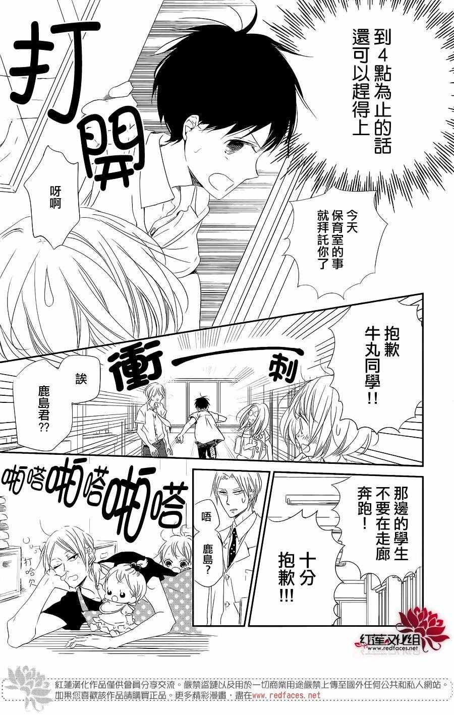 第 23 页