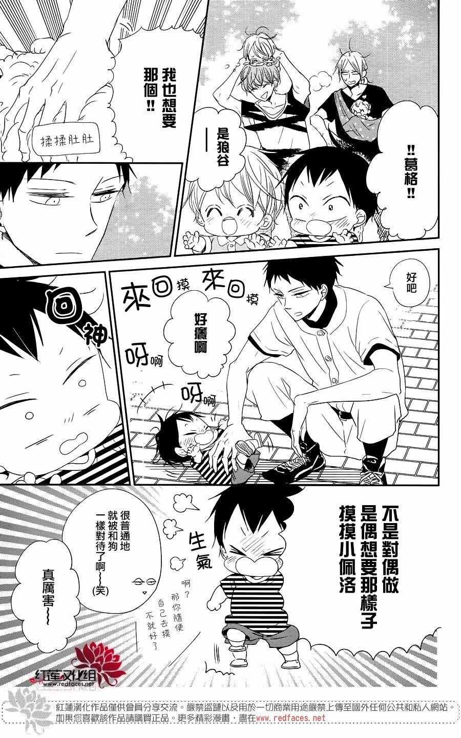 第 20 页