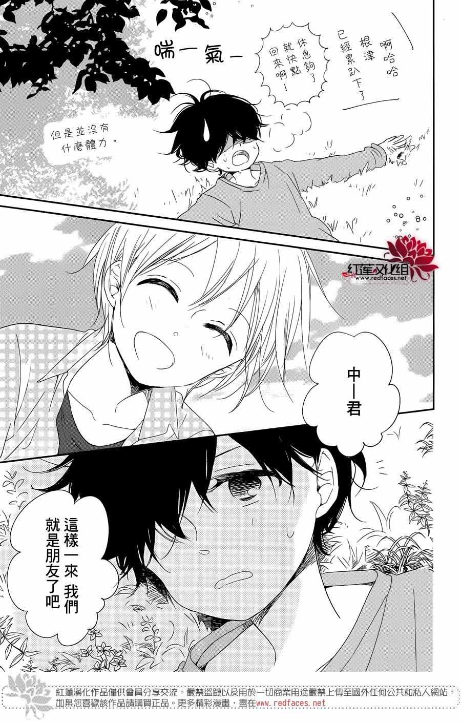 第 23 页