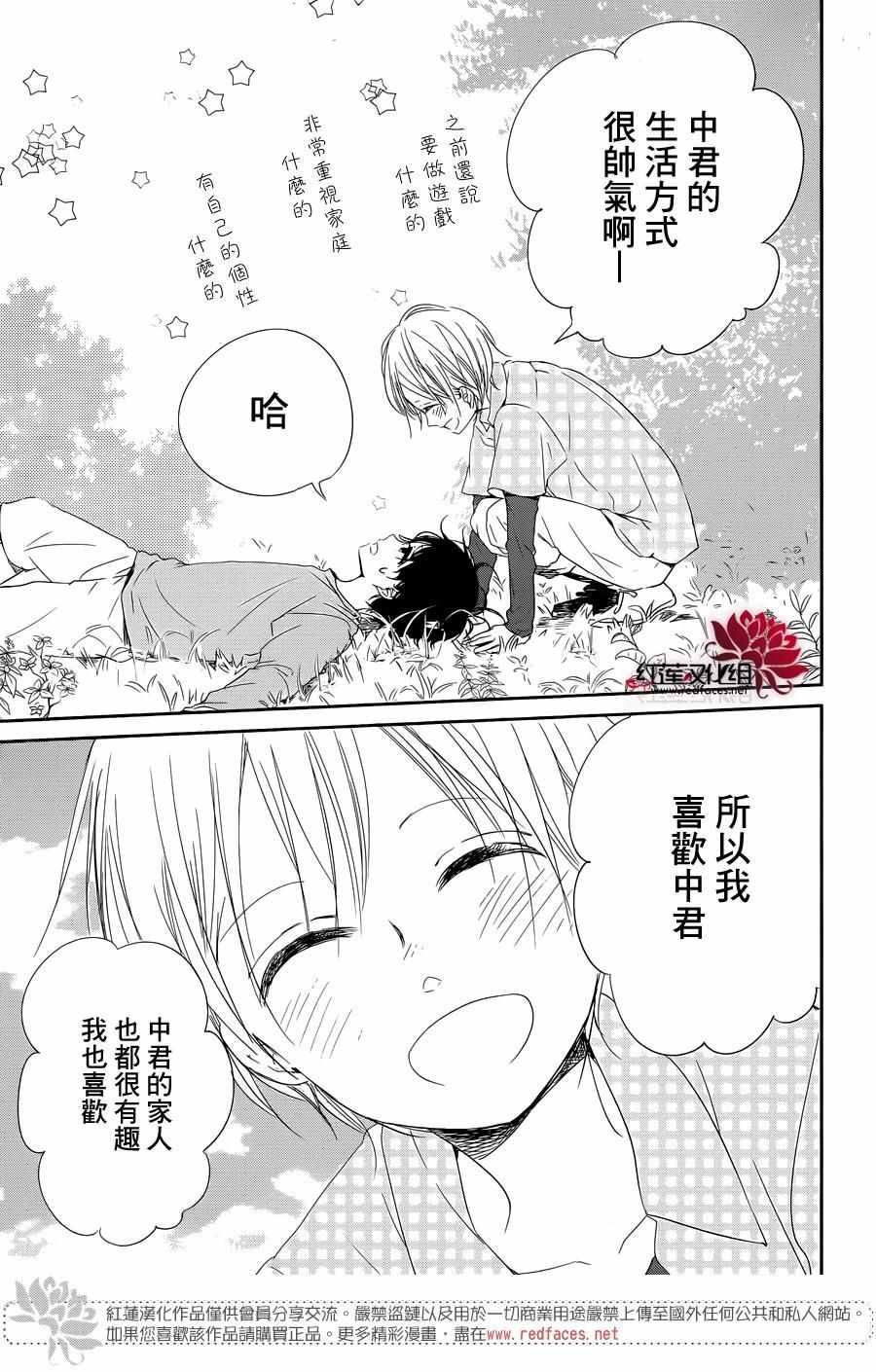 第 25 页