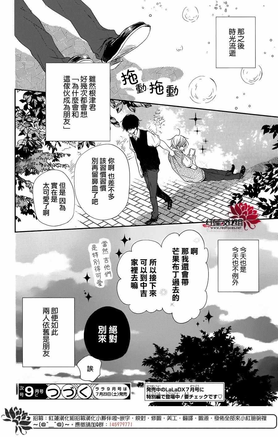 第 28 页