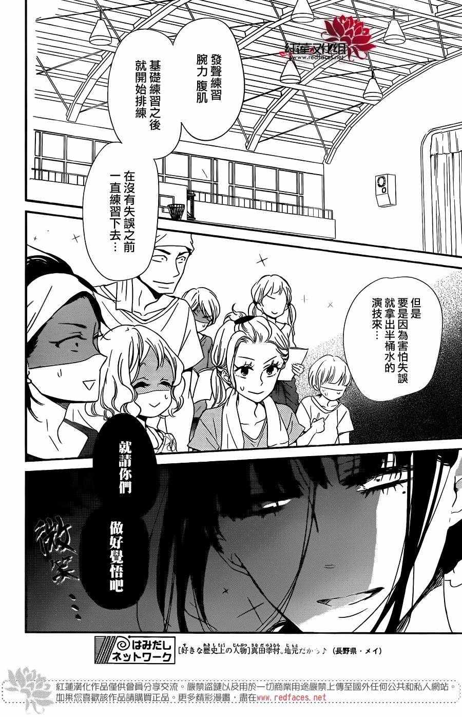 第 23 页