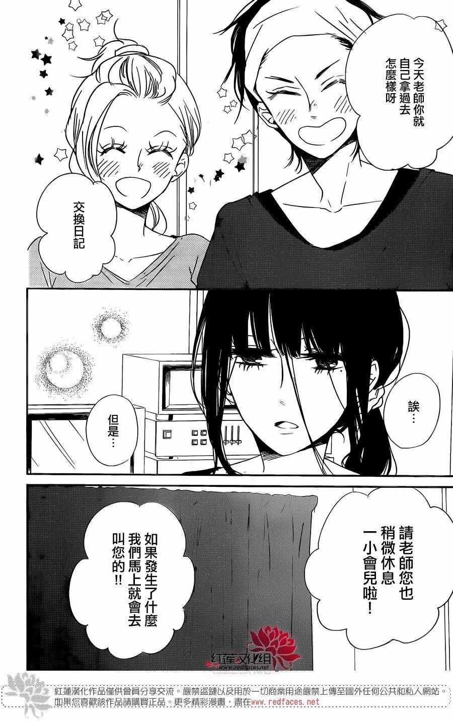 第 27 页