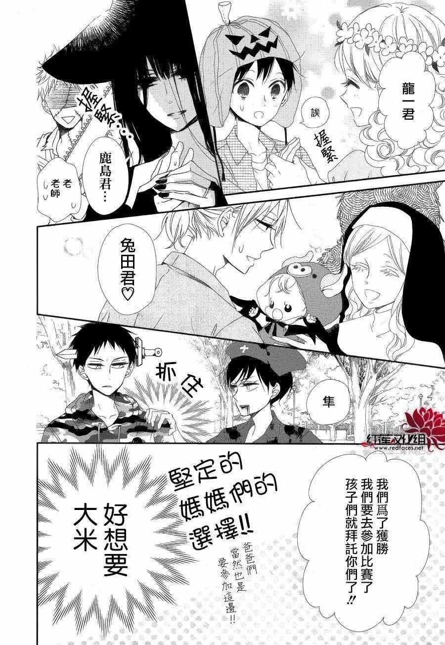 第 17 页