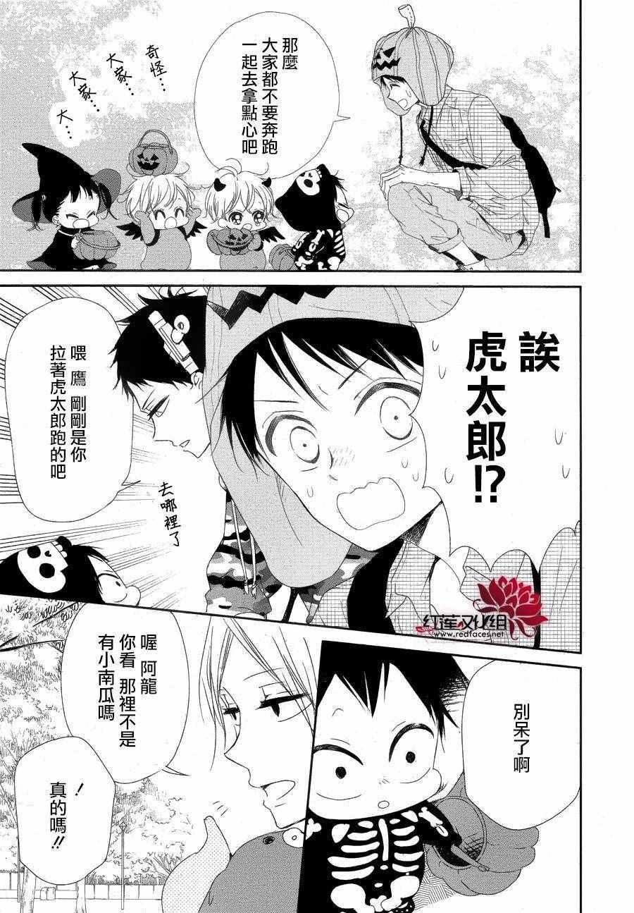 第 20 页
