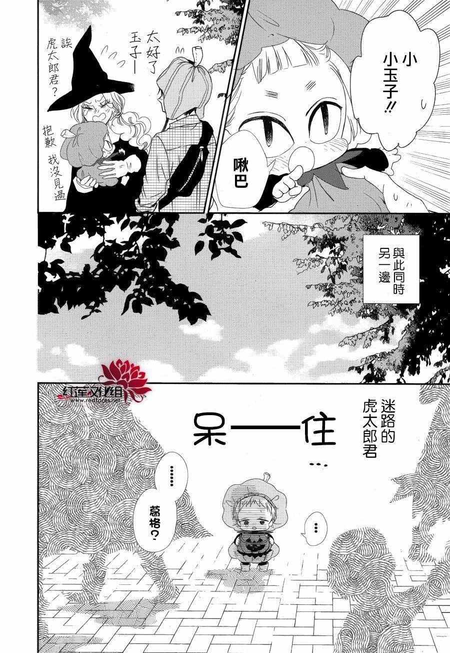 第 23 页