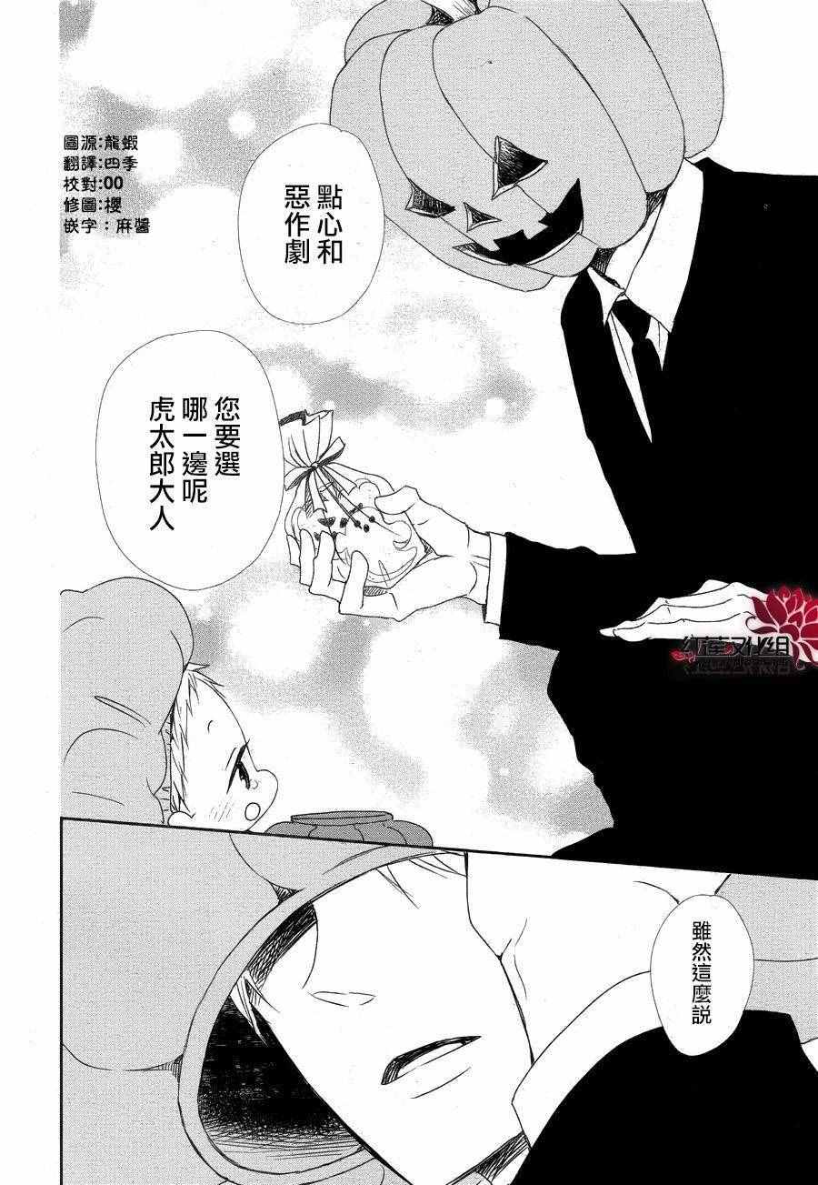 第 25 页