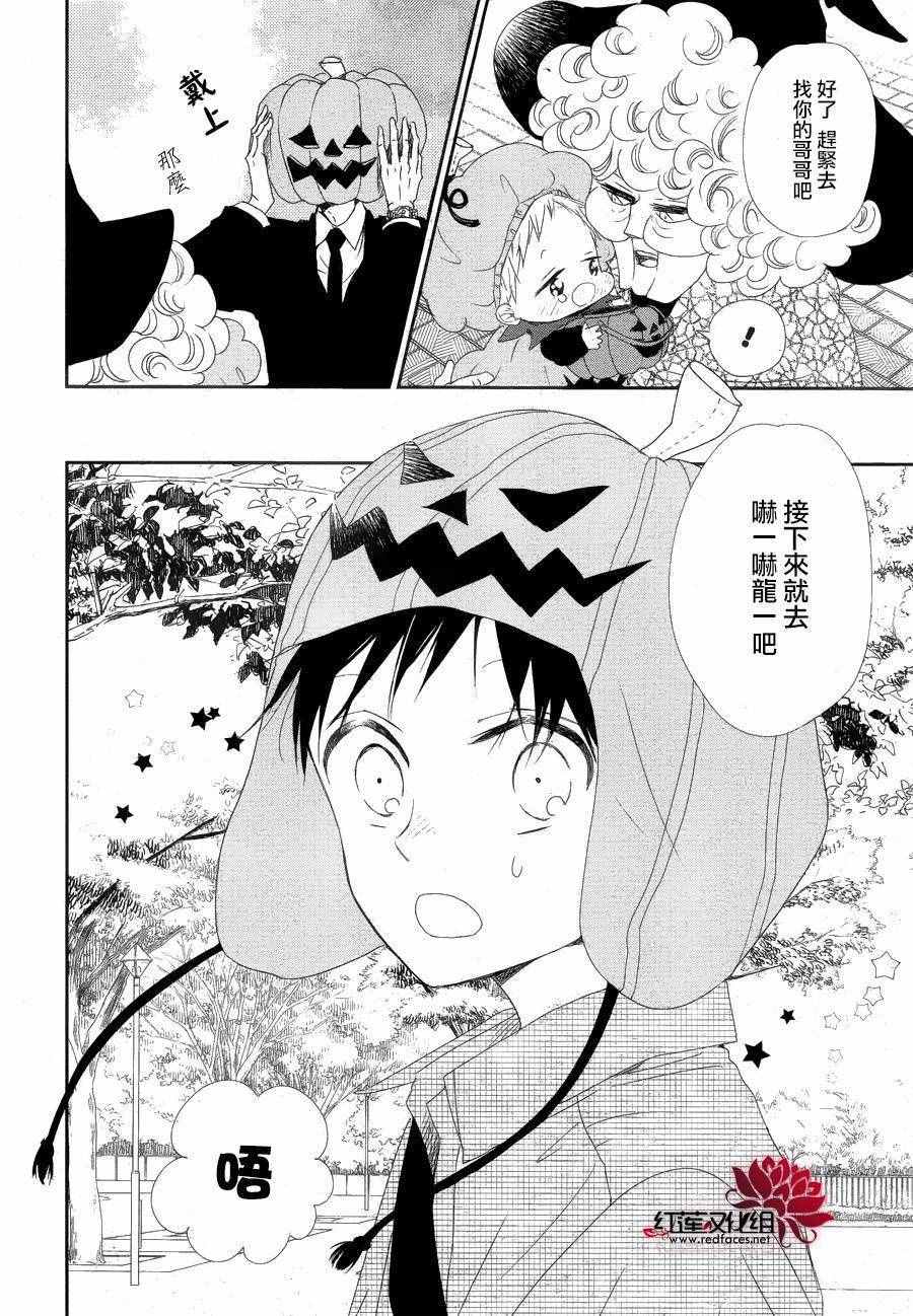 第 27 页