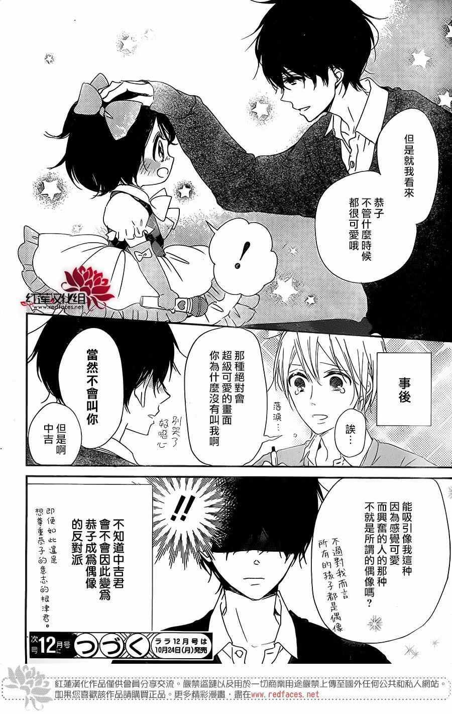 第 28 页