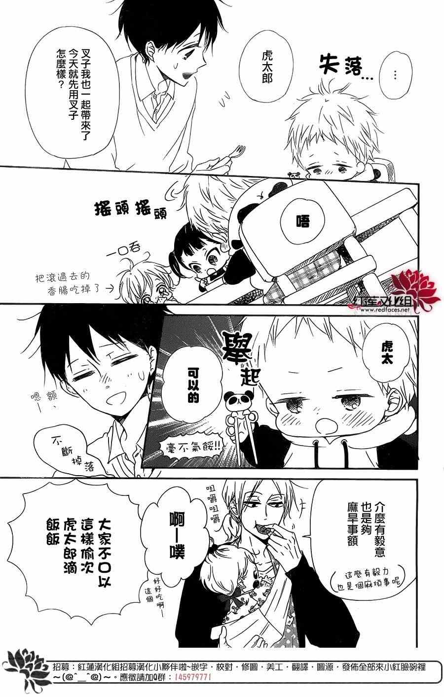 第 18 页