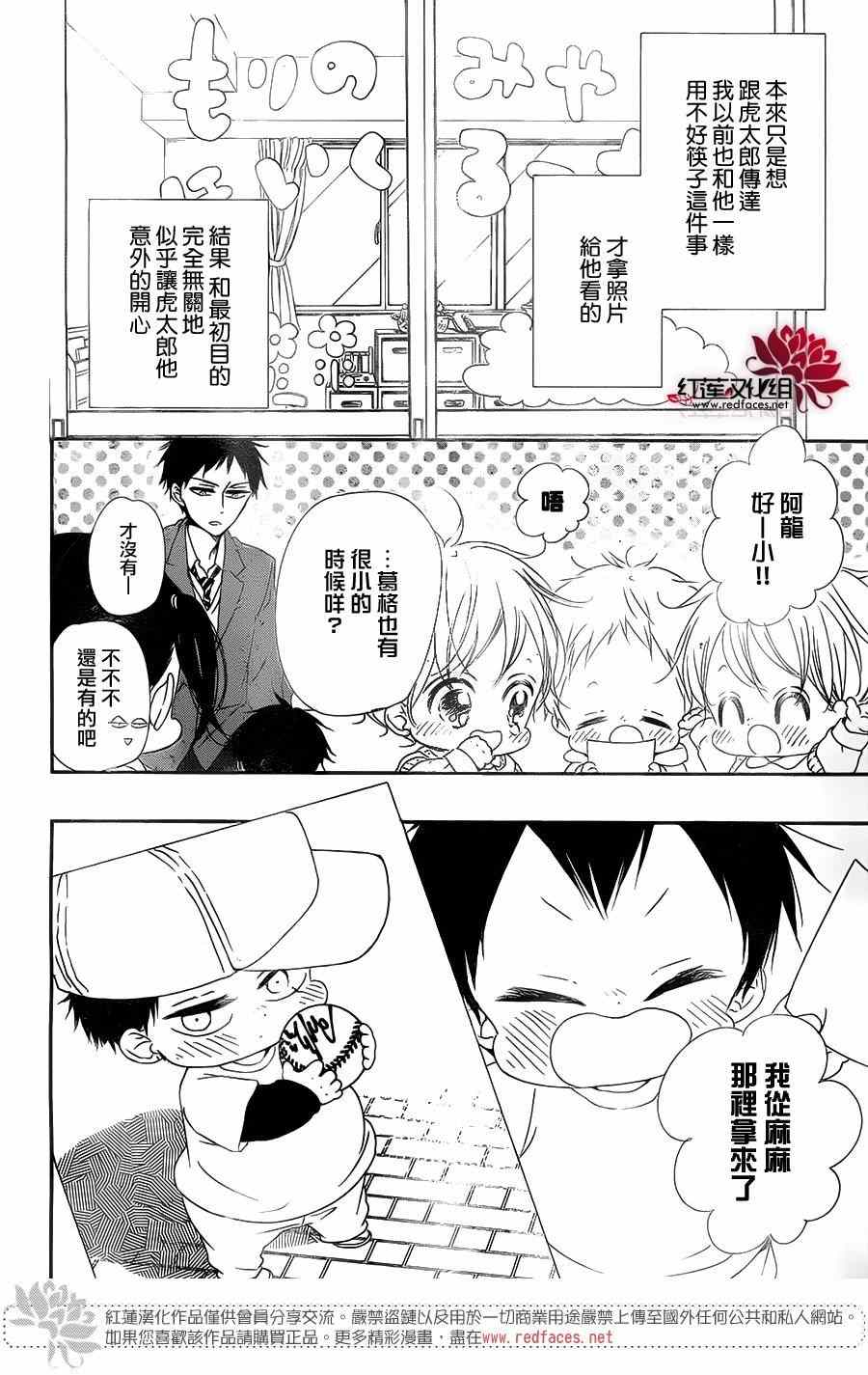 第 27 页