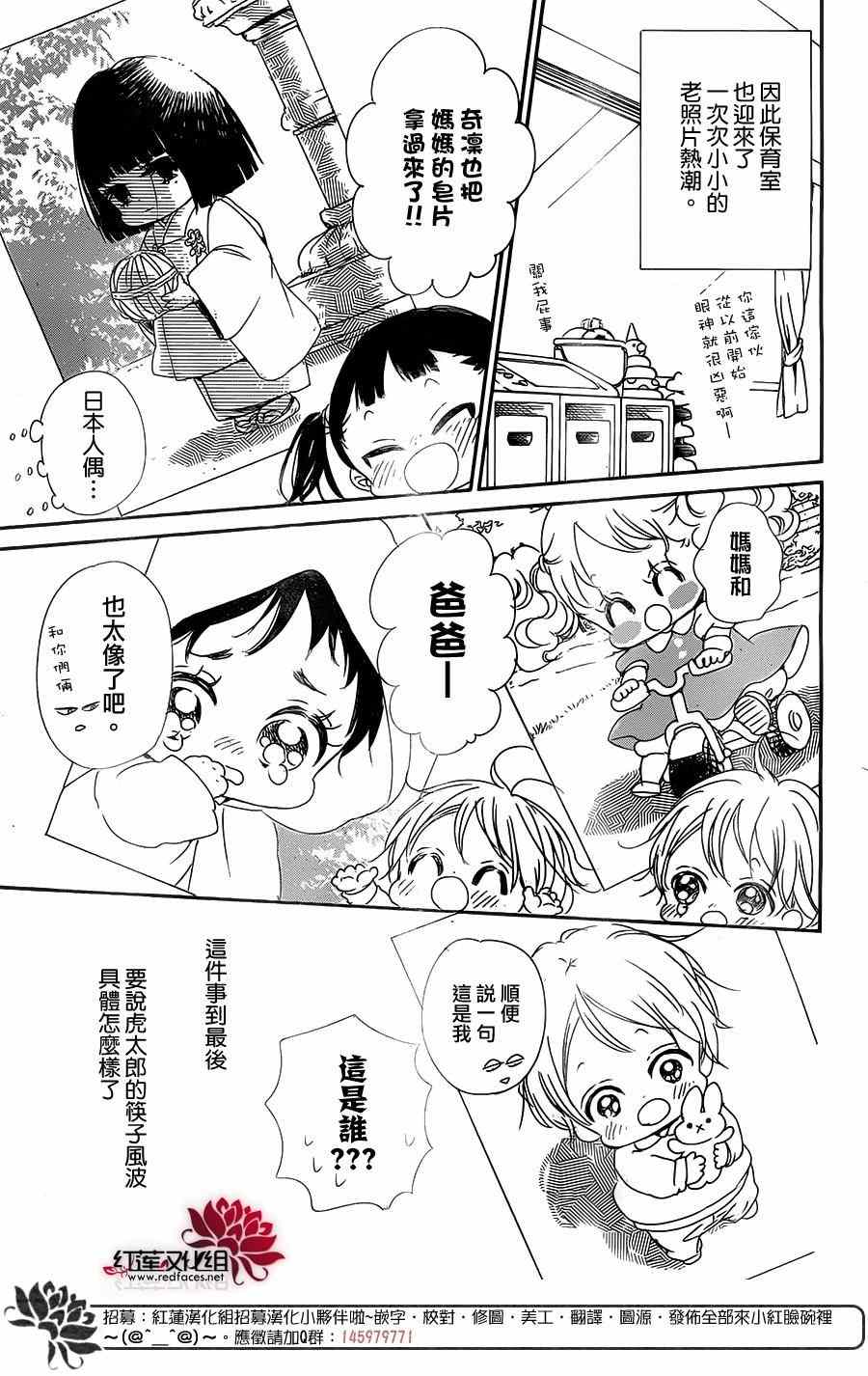 第 28 页