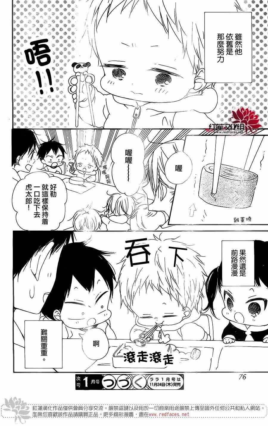 第 29 页