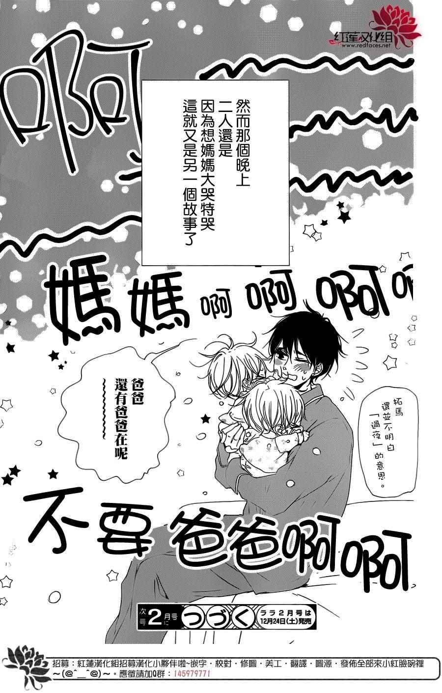 第 30 页