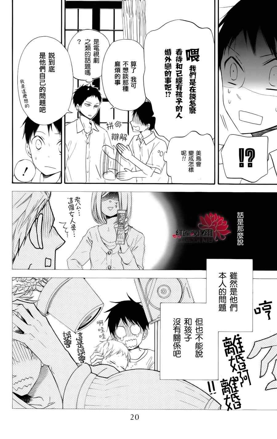 第 14 页