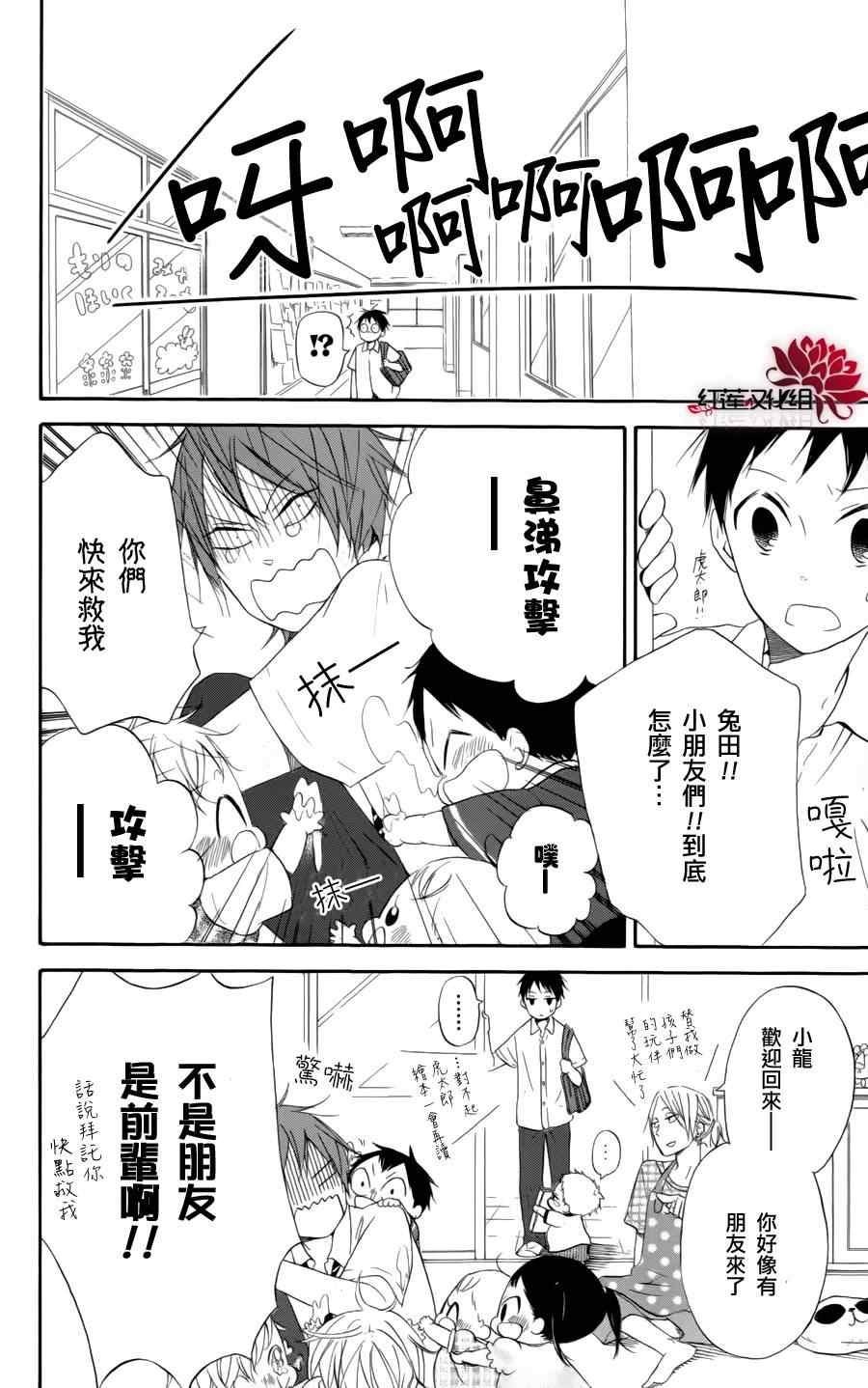第 18 页