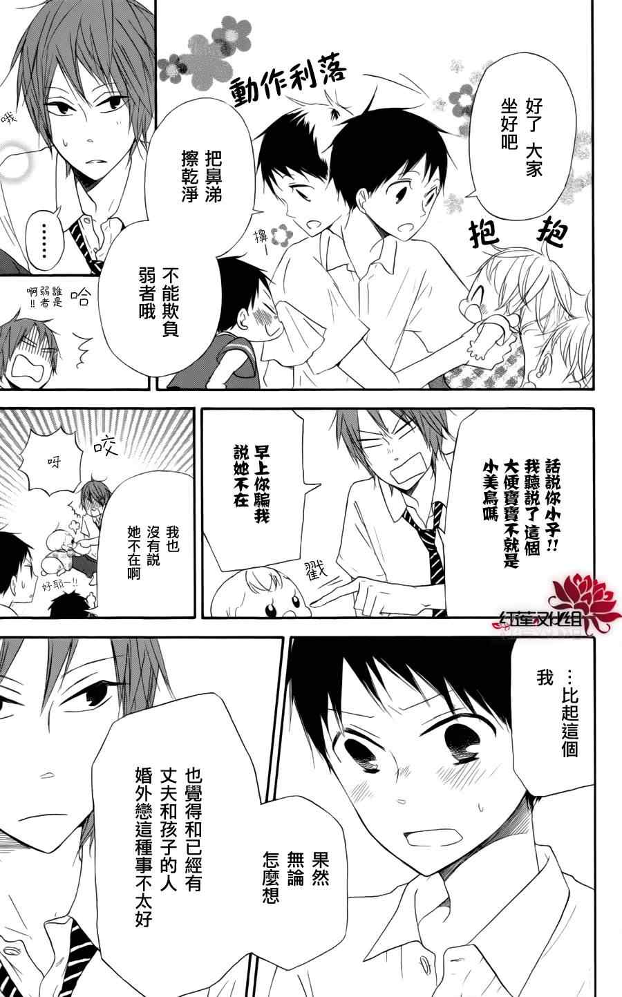 第 19 页