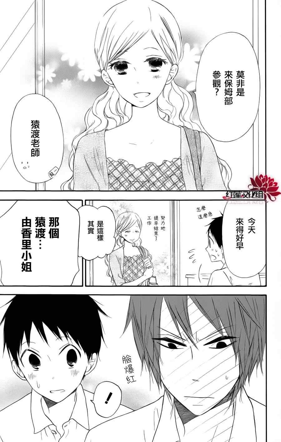 第 21 页