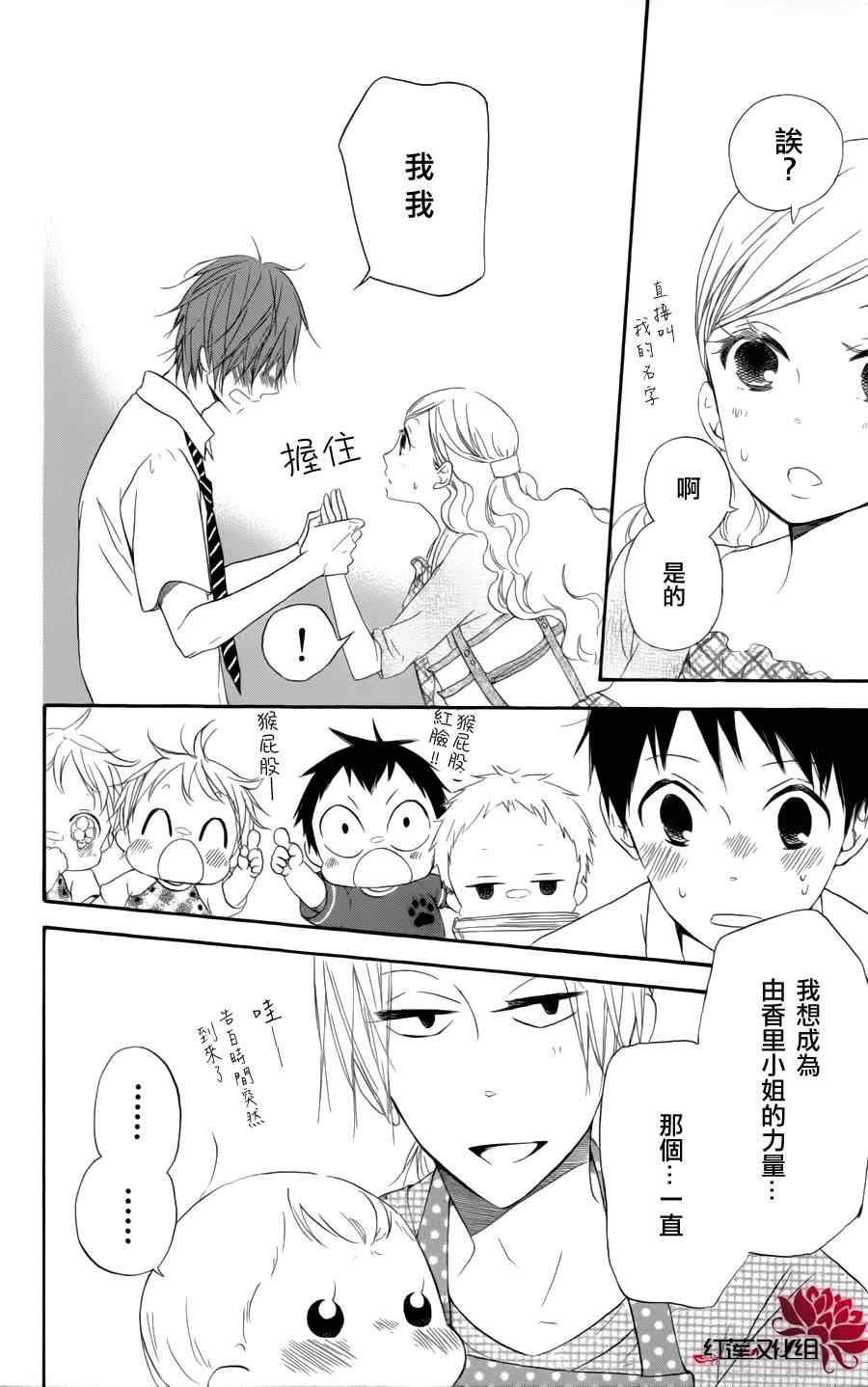 第 22 页