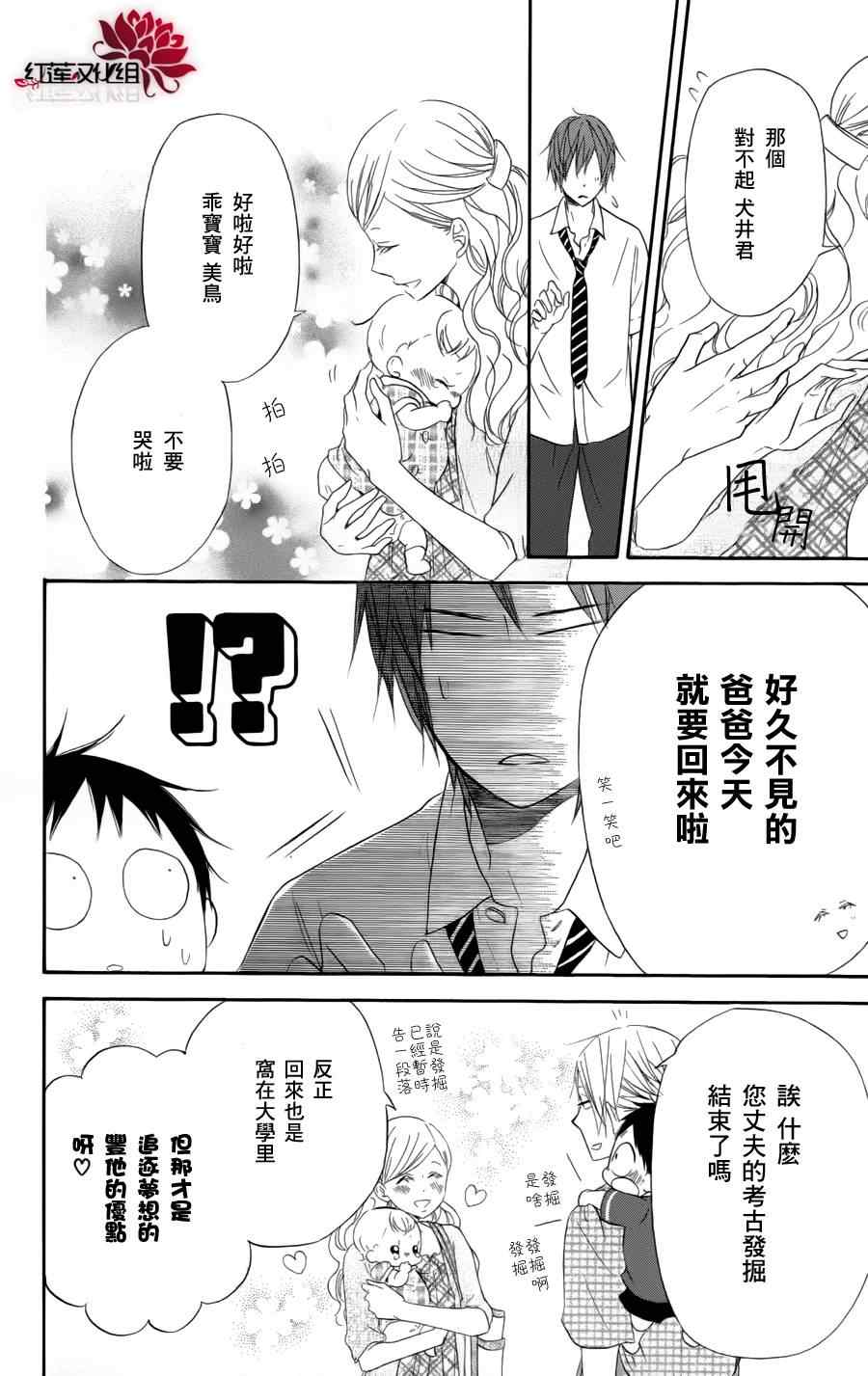 第 24 页