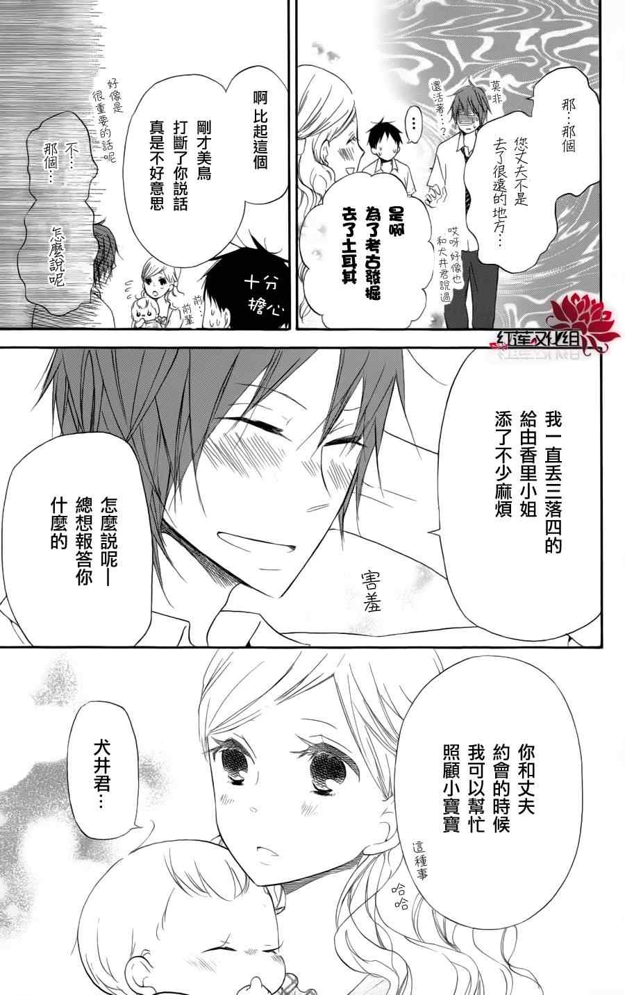 第 25 页