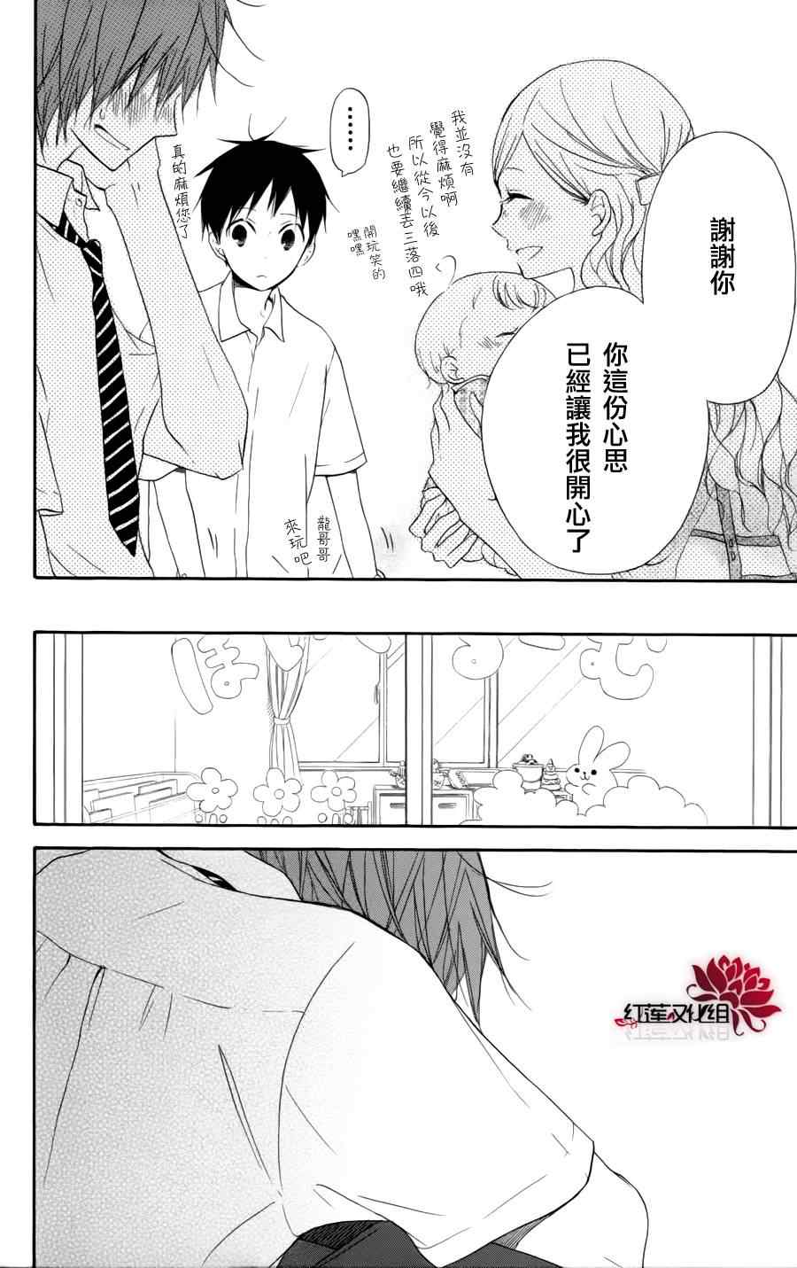 第 26 页
