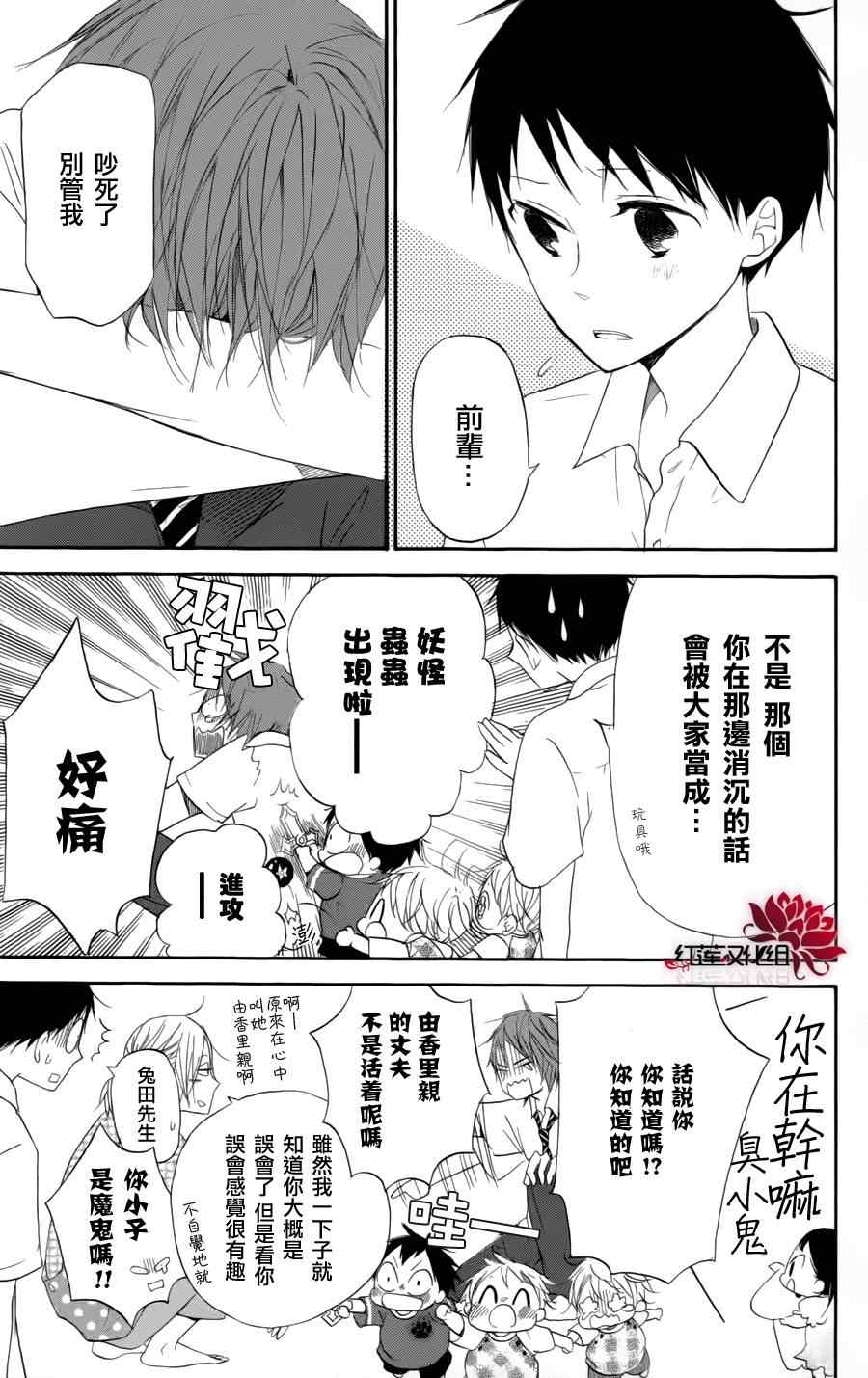 第 27 页