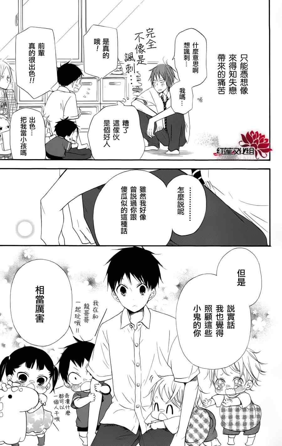 第 29 页
