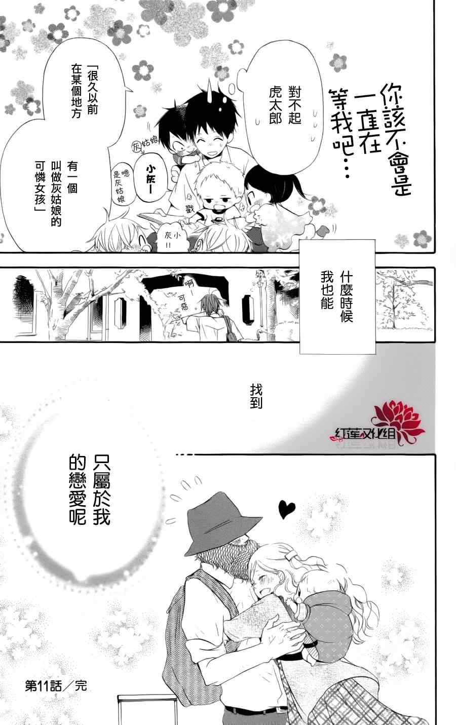 第 31 页