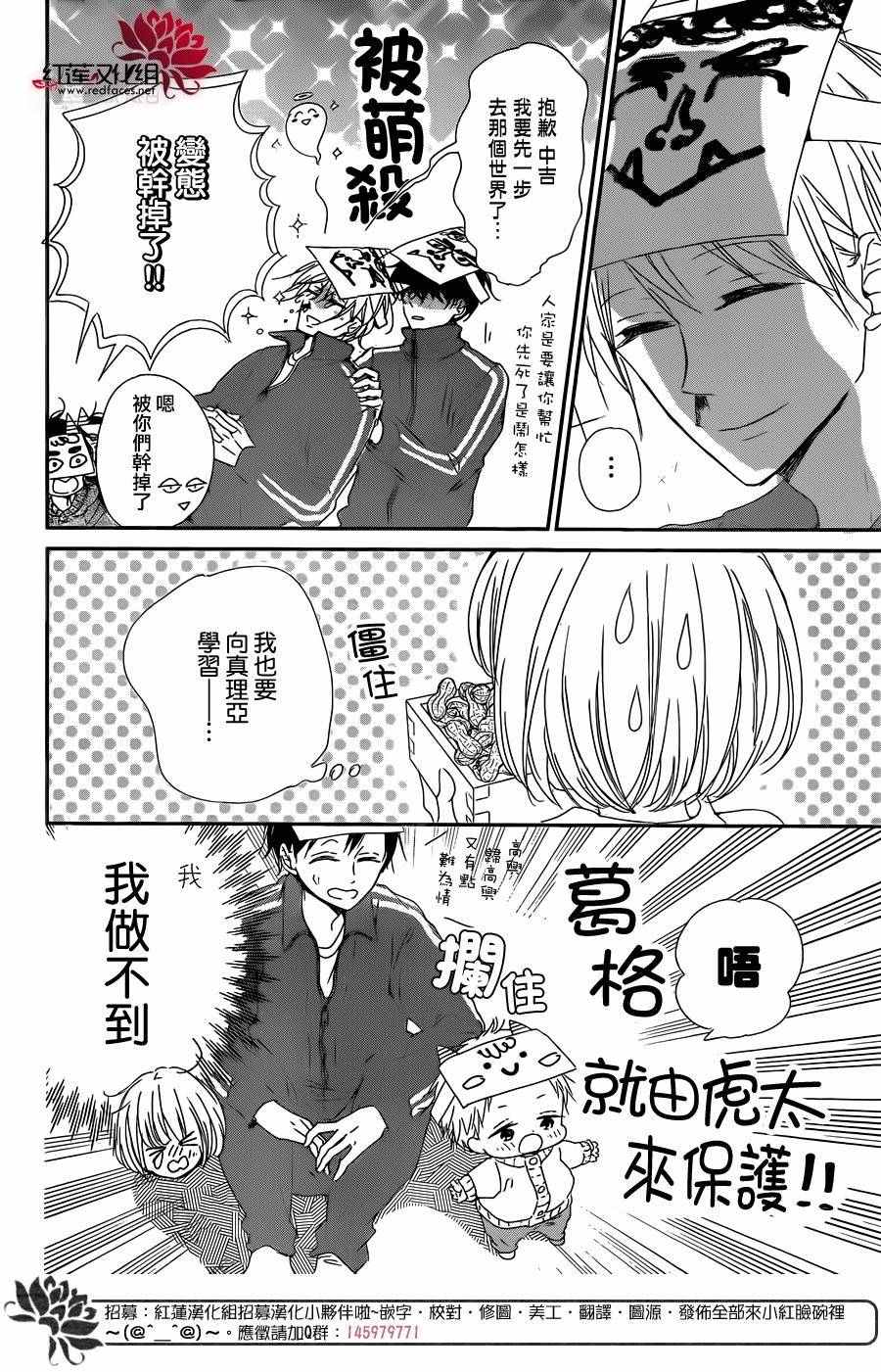 第 23 页