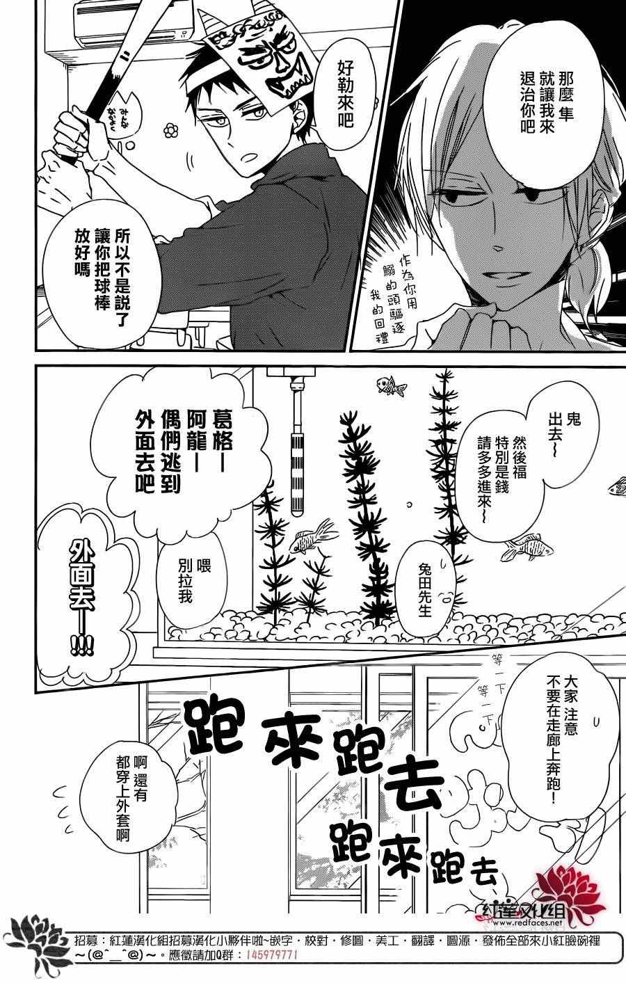 第 25 页