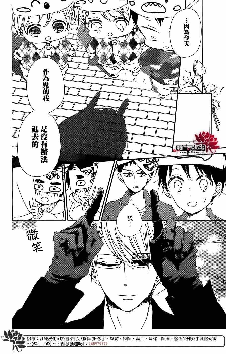 第 27 页