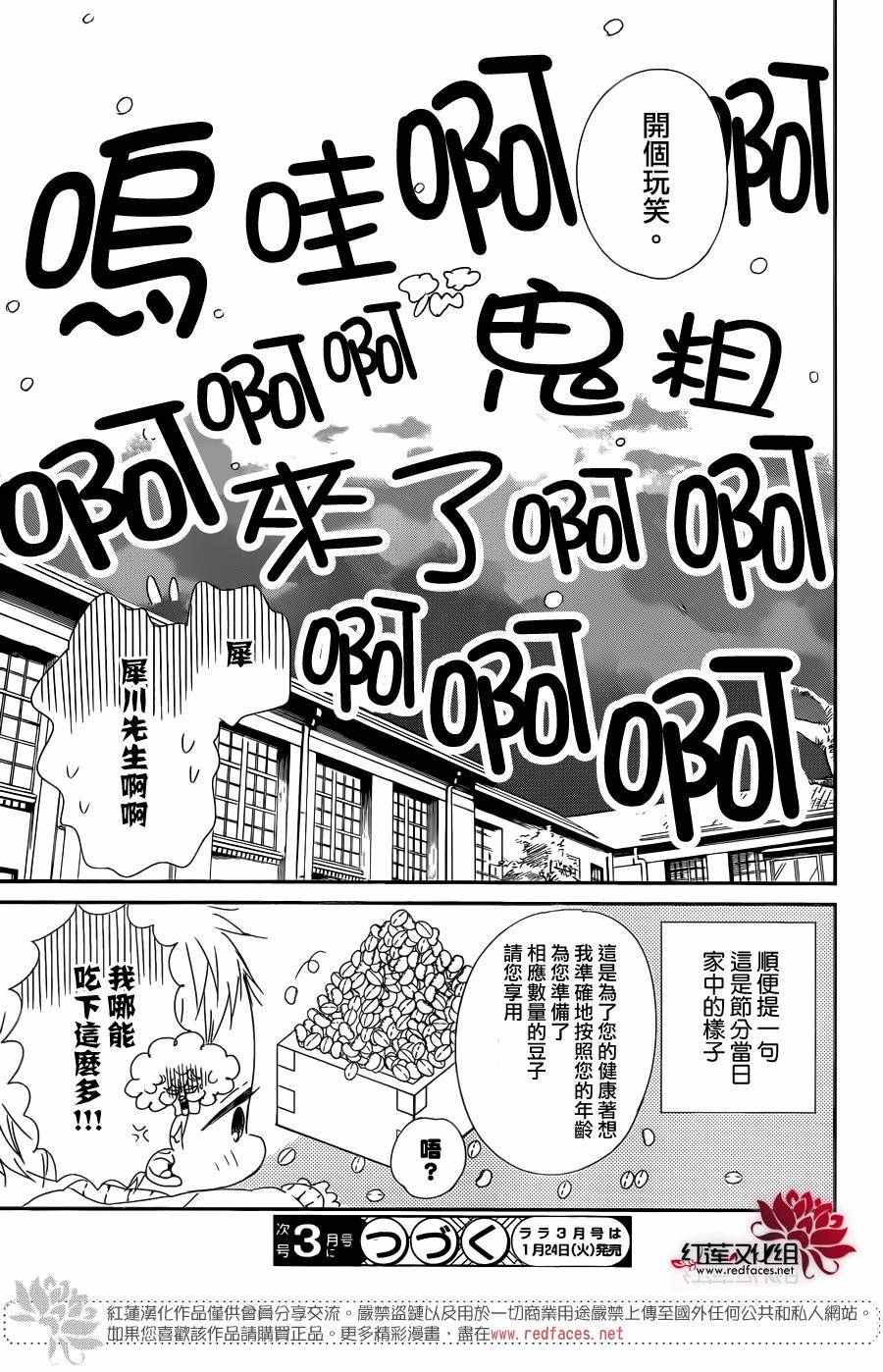 第 28 页